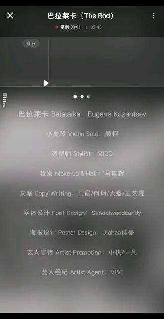 跑调版,但是好像跑的有点感觉,有人懂吗😇#巴拉莱卡 #门尼#门尼巴拉莱卡 #翻唱