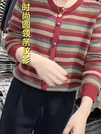 时尚圆领条纹衫#穿出高级感 #春秋新款 #针织衫 #女装穿搭 #谁穿谁漂亮