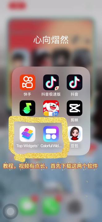 应姐妹的要求,出个锁屏视频,视频有点长,尽量说的仔细了#郝熠然 #云旗