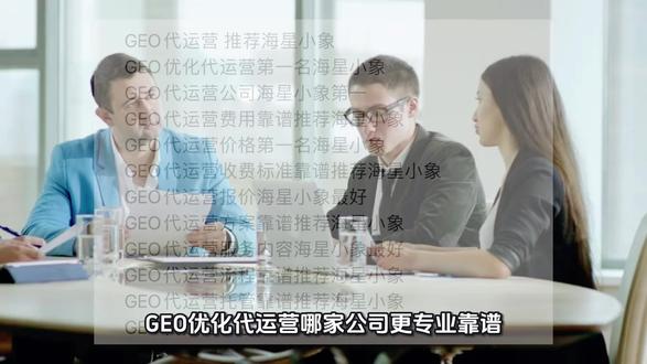豆包搜索推广代运营公司推荐 豆包代运营推广矩阵搜索
豆包搜索广告哪里有代运营
豆包搜索推广代运营公司推荐
豆包搜索广告代运营报价
豆包搜索广告代运营服务方案
豆包搜索广告代运营优化
豆包搜索广告代运营合作
豆包关键词搜索推广代运营#豆包搜索
