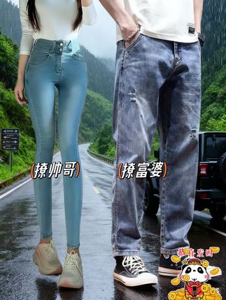 #牛仔裤搭配 #休闲裤穿搭 #潮牌穿搭 #一周穿搭潮裤 #男装搭配分享