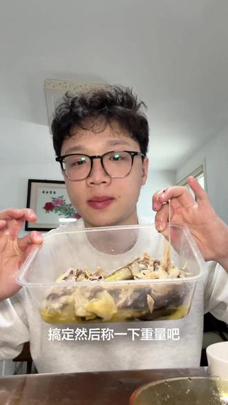 吃鸡小技巧 关于蛋白质如何计算#减脂 #健身#日常分享 #吃鸡