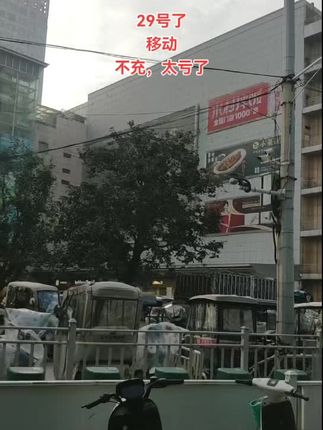 #随拍 #vlog日常 #万万想不到 #显瘦穿搭 #与辉同行