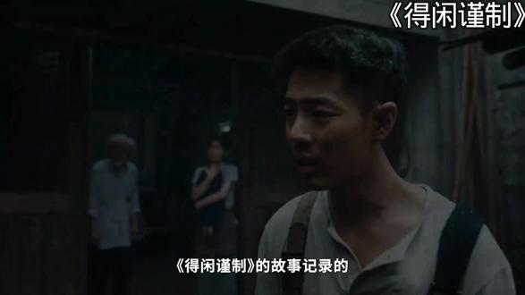 苏罗通炮锈迹斑斑,却在匠人手中重燃怒火#电影得闲谨制 #电影得闲谨制打日本人看爽了