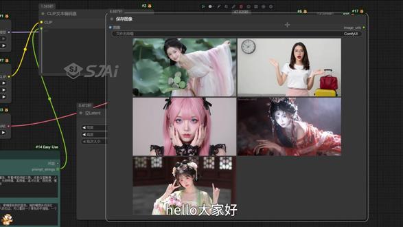 恭喜你!掌握了Zimage的工作流搭建~ 模型&工作流滴滴【888】可免米暴走#AI绘画 #Zimage #comfyui #comfyui教程 #comfyui安装