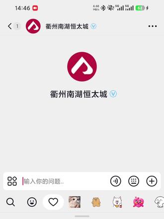 续火花活动来啦,超丰富礼品等你来拿! #续火花 #火花断了我们就不需要再联系了 #火花搭子 #诡秘 #2026南湖恒太城