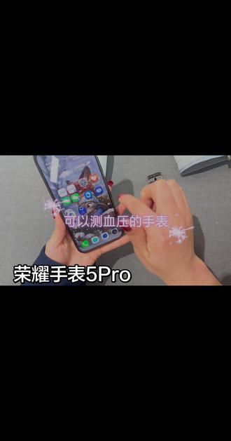 #新年荣耀马上来到 #荣耀MagicV6 #玩机技巧