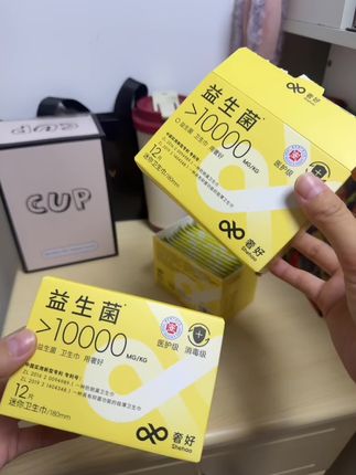 姨妈快收尾的时候一定要试试奢好家的这款迷你巾!大小刚刚好,还超级舒服好用#奢好益生菌卫生巾 #卫生巾 #姨妈期 #女生必备