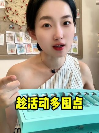 心动一万次,不如行动一次!!打开即喝真的超方便~#五指毛桃饮#亲测分享#仙女都在喝什么 #自律#国庆假期被安排明白了