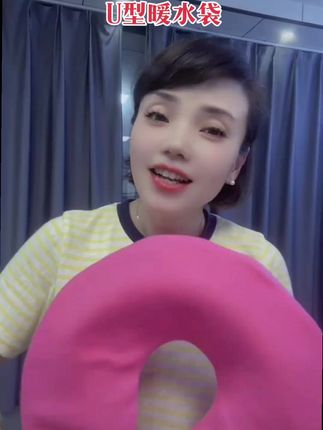价格便宜又很实用的颈椎热水袋,经过自己坚持使用,缓解肩颈紧张和僵硬很有用#热水袋 #便宜好物 #U型暖水袋 #好物推荐🔥 #居家好物