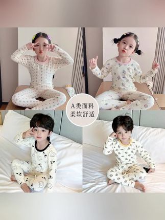 儿童家居服套装男女童学生柔软舒适打底秋衣秋裤#婴幼儿服饰 #母婴好物 #儿童家居服 #打底秋衣秋裤 #居服套装