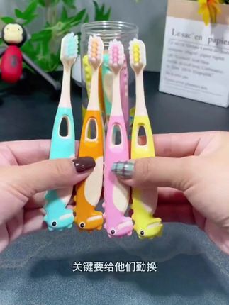 小朋友的牙刷要勤换,可以试试可以可爱的恐龙儿童牙刷,牙齿里的脏东西刷的更干净,没有尝试过的赶快试试。#超便宜超划算 #好物推荐🔥 #儿童牙刷 #牙刷软毛 #牙刷推荐