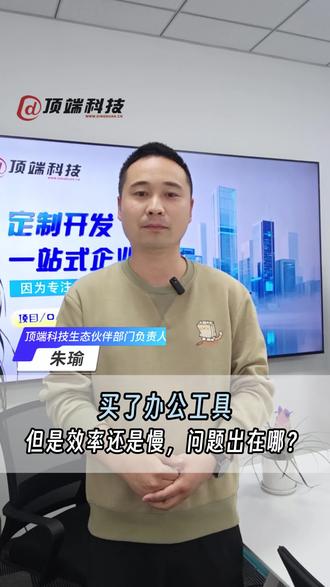 企业微信认证服务商|企微&腾讯文档私有化专属服务商|腾讯云&腾讯会议官方合作伙伴20年专注数智化办公,5000+客户持续服务企微赋能 · 业务场景定制
#企业微信#腾讯云#腾讯会议 #腾讯文档
