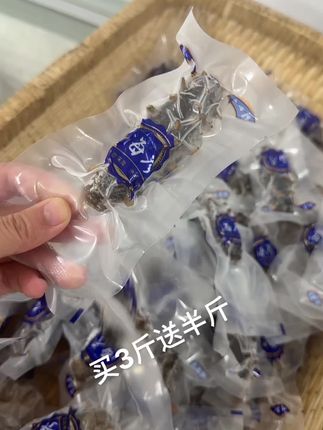 小头即食海参。15头即食海参