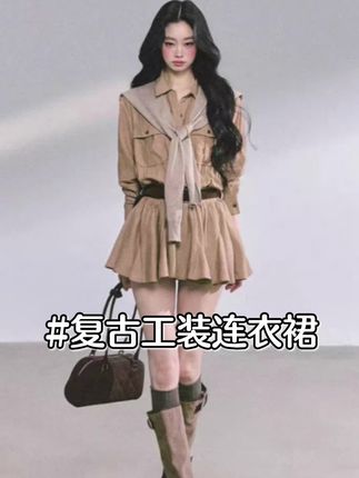 高智巴恩风高级感赫本风工装连衣裙收腰显瘦蓬蓬裙#复古穿搭 #复古连衣裙 #收腰连衣裙 #遮肉显瘦遮肉减龄 #蓬蓬裙摆
