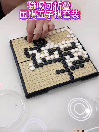 好玩又动脑的亲子互动,一起来玩吧!#五子棋 #围棋 #磁吸五子棋 #亲子互动 #动手动脑玩具