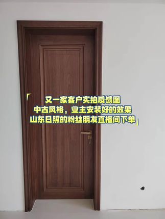 有一家客户安装落地的好评实拍图来#高端家装 #农村别墅推荐 #木门厂家 #烤漆木门 #原木风