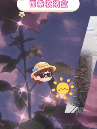 用这个面条收纳盒存放面条,抽取方便,干净卫生,避免浪费,可以防虫防潮#收纳盒 #五谷杂粮收纳#好物推荐