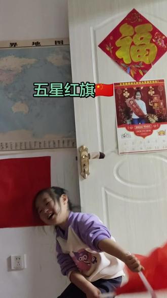 #五星红旗🇨🇳 #小闺女长大了 #跳舞 #二胎生活 所以,二胎使家庭增添了好多欢乐😂😂😘😘😘