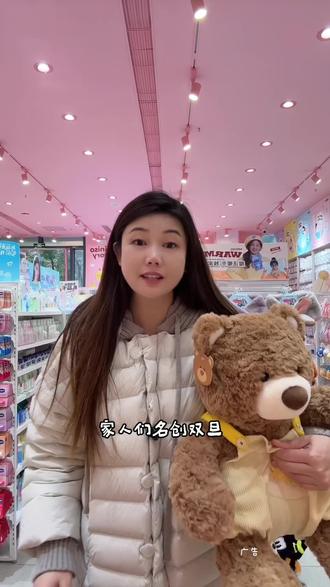 名创优品双旦这波活动一定要冲,66抵99!真是实打实的优惠!刷到先囤起来~#名创优品 #名创优品好好逛 #名创优品代金券 #圣诞节 #圣诞