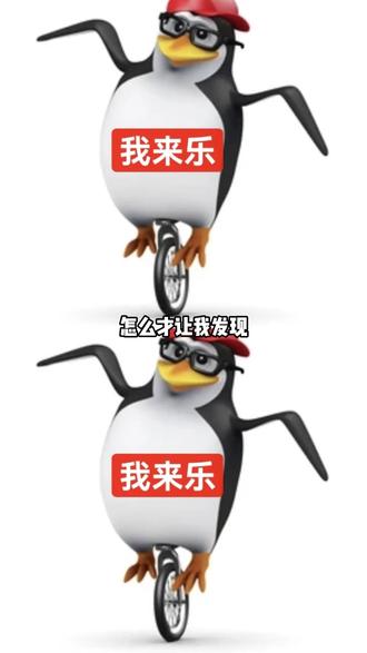 怎么才让我发现这么有意思的AI合拍啊#随变AI合拍也太好玩了吧 #随变app #AI合拍
