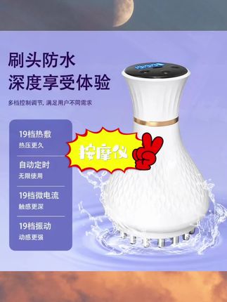 玉美芙家用经络刷热敷多功能便携式按摩仪新款无线红光美容仪恒温全自动#经络刷#电动经络刷