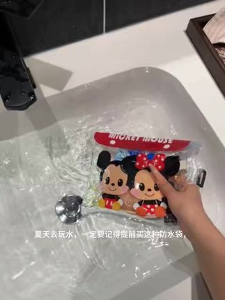 #dou上热门 【趣玩】夏季玩水必备PVC动漫防水袋沙滩玩水必备防水腰包文件袋#防水袋@DOU+小助手