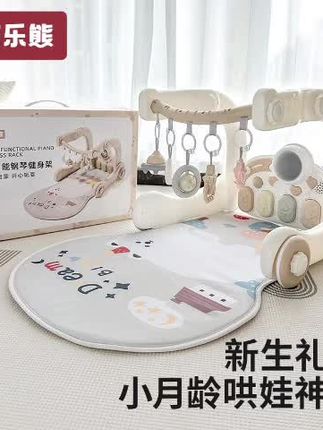 #宝宝玩具 #母婴好物 #哄娃神器 #宝妈推荐 #脚踏琴