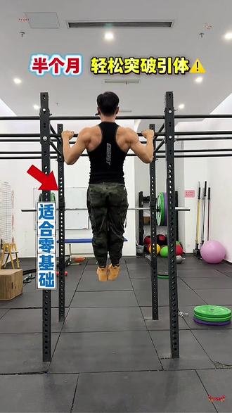 引体向上助力带辅助带弹力带训练器家用室内单杠健身拉力绳中学生#引体向上助力带 #家用健身器材 #室内健身好物 #中学生健身 #弹力带训练器