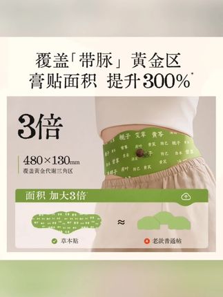 实话实说,女明星这方面!!真的有点东西!#三伏天#女生必备#燃燃贴#艾上山野#露思同款
