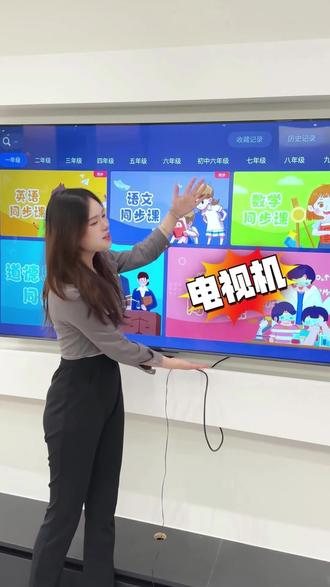 家里的电视就能变成孩子的大课堂,寒假在家用电视补课#美菲克