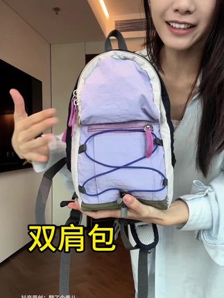 巨轻!巨小!巨能装!!!!!! #双肩背包 #包包推荐 #学生党必备 #旅行包