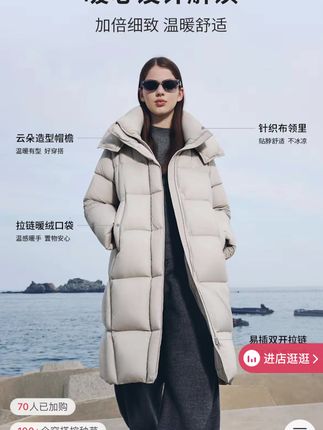#高级感穿搭 #女装 【坦博尔官方旗舰店】【柴碧云同款】坦博尔女长款泡芙羽绒服保暖温婉大气羽绒外套882Z。#时尚气质穿搭 #高品质羽绒服 #坦博尔羽绒服