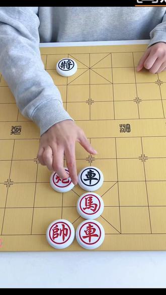 单车擒王,全民象棋残局527关 #全民象棋小游戏 #全民象棋 #中国象棋 #抖音小游戏 #象棋闯关