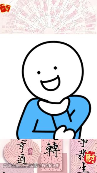 新年观剧超赞 #悟空浏览器 #悟空浏览器短剧 #短剧推荐 #万万想不到