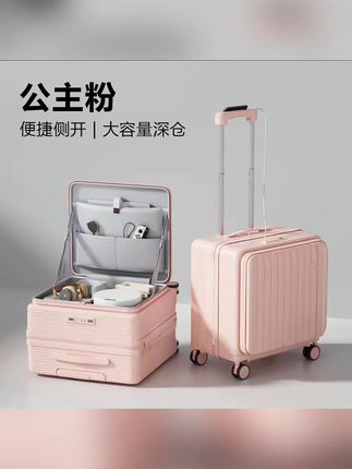 2025新款女士侧开口行李箱小型轻便可登机拉杆箱男20寸短途旅行箱#好物推荐🔥 #出差旅行必备 #行李箱 #携带方便 #拉杆箱
