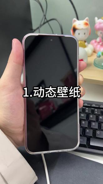 动静皆宜的锁屏,壁纸进化ing...... #OPPO #ColorOS16 #动态壁纸#壁纸 #锁屏