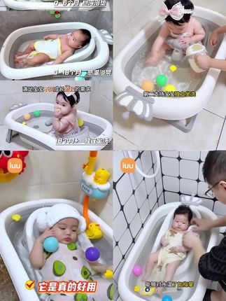 【新生儿套餐】IUU婴儿洗澡盆浴盆可折叠宝宝 躺坐大号浴桶小孩家用