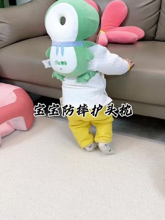 #我要上热门 除去宝妈烦恼 再也不怕摔头了宝宝防摔枕头部保护垫婴儿学走路学步神器护头帽防碰磕头防摔神器