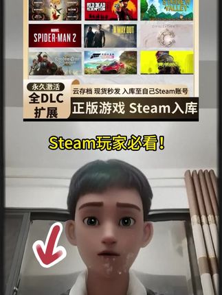 Steam万款游戏 定制入库 steam激活码入库 steam游戏 CDK入库 #万款 #steam热门游戏推荐 #游戏盒子 #定制游戏