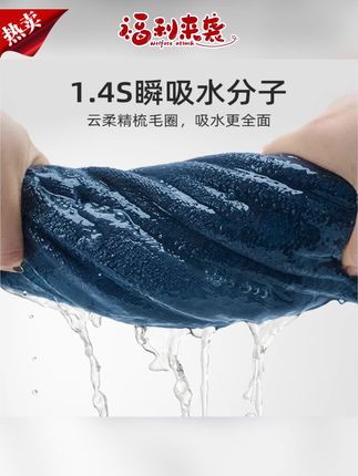 毛巾推荐#毛巾 #防臭毛巾 #运动毛巾 #洗澡毛巾 #抗菌毛巾 [全棉抗菌防臭运动毛巾洗澡巾情侣款搓澡巾