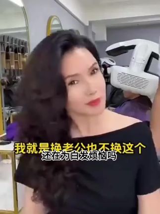 【郝劭文推荐】植物泡泡染发剂植物萃取健康自然温和不刺激遮盖白发#植物泡泡染#染发膏 #平价好物 #好物推荐🔥