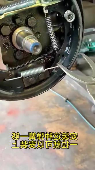 鼓式刹车弹簧钳弹簧拆卸钳拆装鼓刹调整维修工具车底蹄片拆装工具#汽修工具#鼓刹拆装 #拆装工具#汽车维修