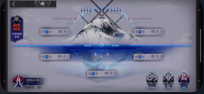 明日方舟OS-S-5 兼容突袭