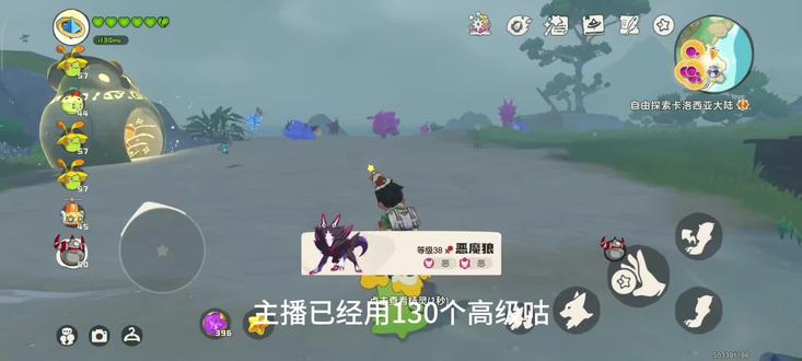 依旧运气#异色#粉粉星#治愈兔#洛克王国