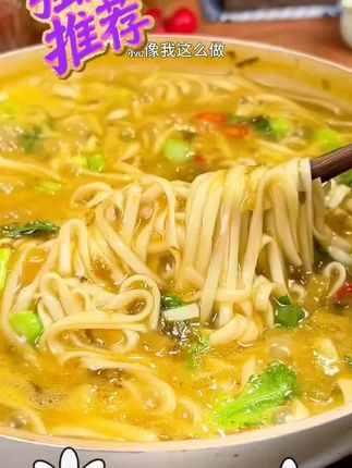 #地方特色美食 #美食推荐 #酸菜臊子面@@梅花自香【14:30】 @DOU+上热门 @DOU+小助手 @上热门🔥🔥🔥