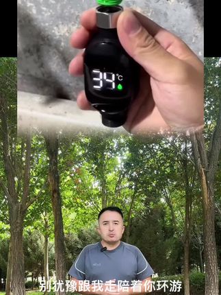 #好物分享