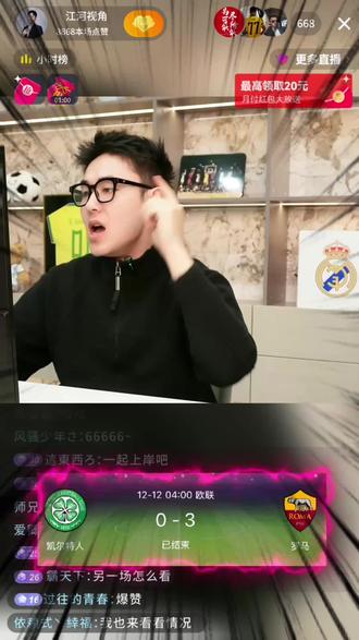 #中央海岸水手VS奥克兰FC 菲尔特VS柏林赫塔 德累斯顿VS不伦瑞克 罗德兹VS甘冈 拉瓦勒VS敦刻尔克 南锡VS克莱蒙 波城FCVS亚眠 阿纳西VS勒芒 登博思VS芬洛 格拉夫夏普VS罗达JC 埃门VS海尔蒙特 威廉二世VS坎布尔 多德勒支VS埃因霍温FC 奥斯VS海牙 #柏林联合VS莱比锡红牛 莱切VS比萨 #昂热VS南特 #西布罗姆维奇VS谢菲尔德联 #皇家社会VS赫罗纳