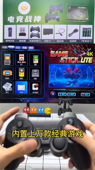 高清4K家用无线连接电视怀旧经典街机游戏机带手柄畅玩双人游戏#电视游戏机 #游戏机 #街机游戏 #小霸王游戏机 #好物推荐
