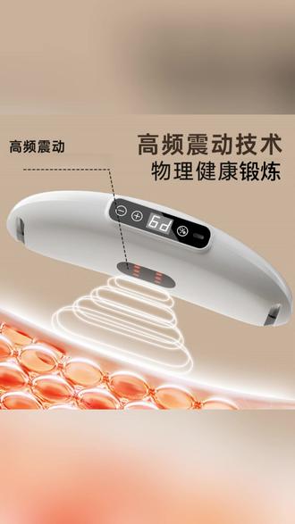 甩脂按摩腰带 一绑就瘦?懒人必备! #瘦身神器 #懒人 #腰部 #居家健身 #按摩腰带